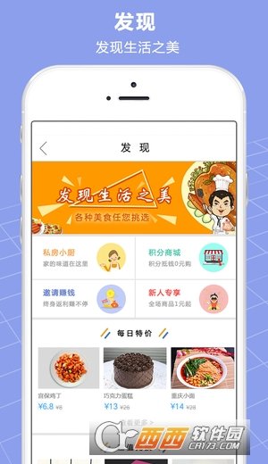 鹿在指尖