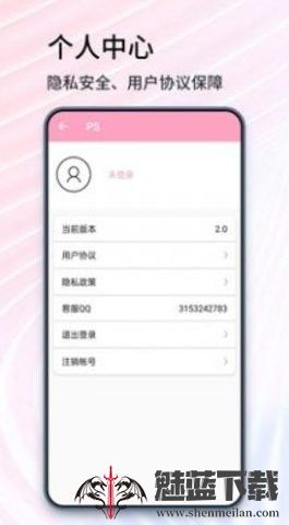 秀秀抠图