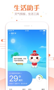 万年历大全