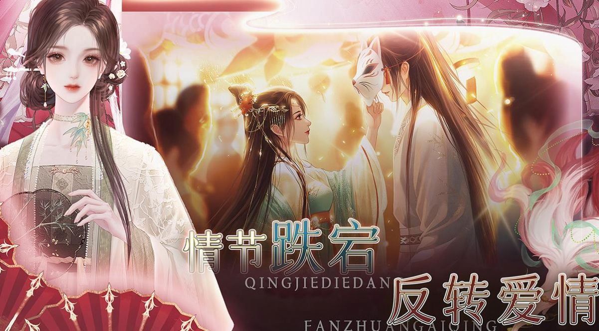 易次元一路躺平当皇后