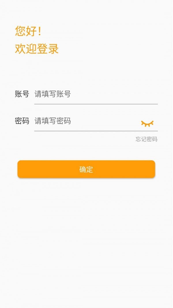 指掌企航