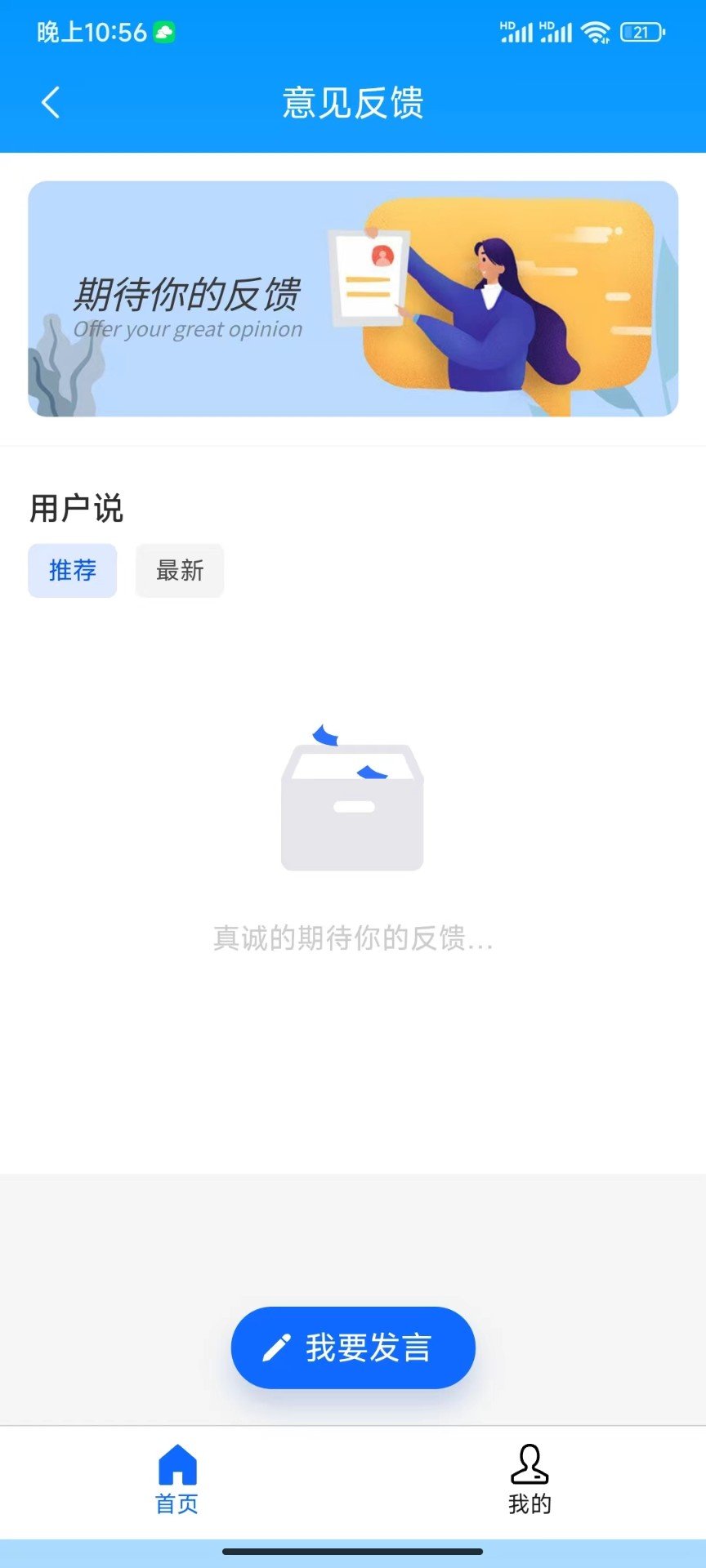 中杭科技运动