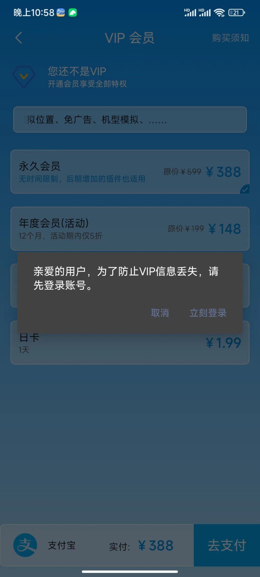 中杭科技运动