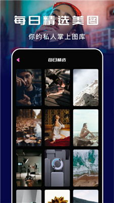 精彩壁纸高清版