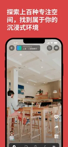 课优空间华为honor