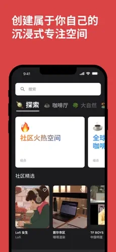 课优空间华为honor