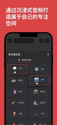 课优空间华为honor