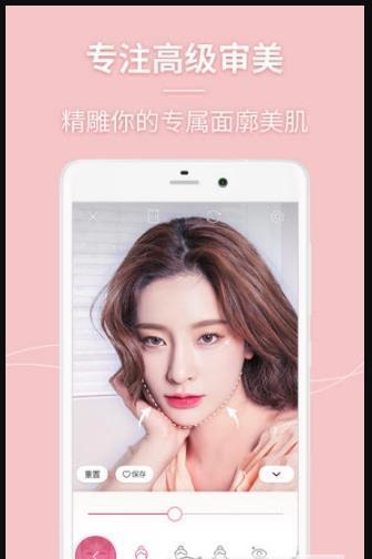 万能美颜照相机