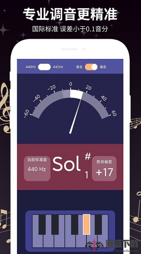 Guitartuner弹客吉他调音器