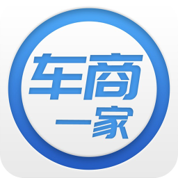 车商一家