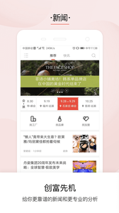 品观