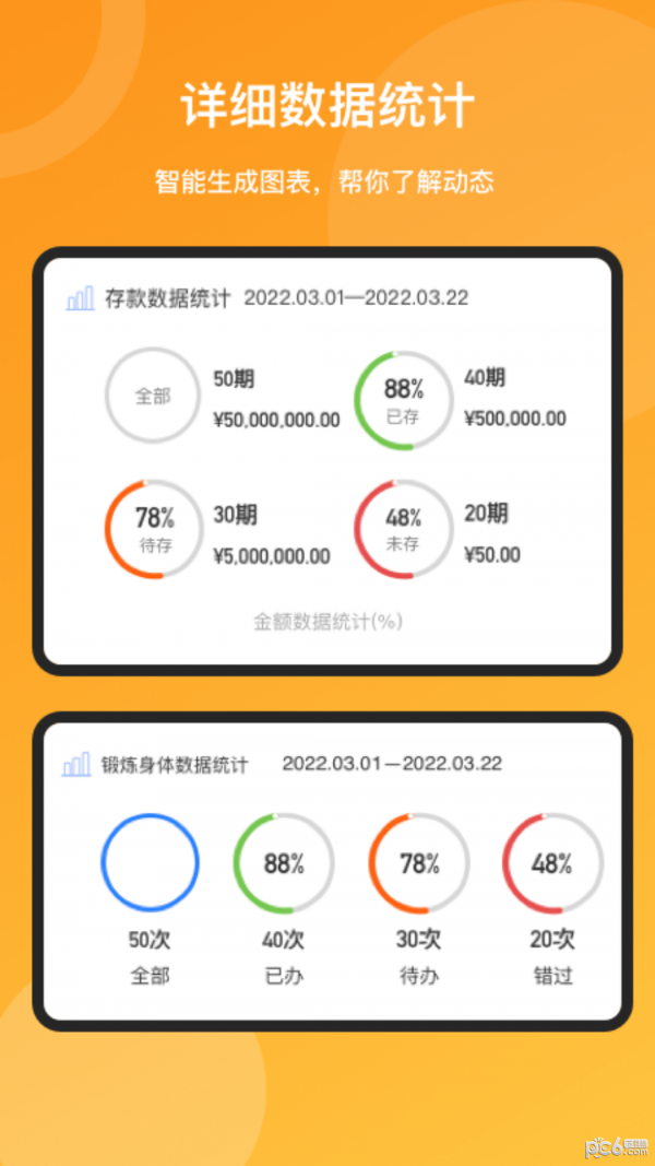 时间去哪了