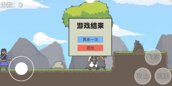 仙剑奇侠传自制改版