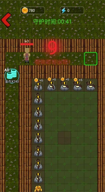 躺平发育西游版