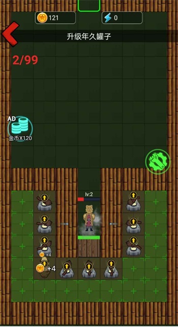 躺平发育西游版