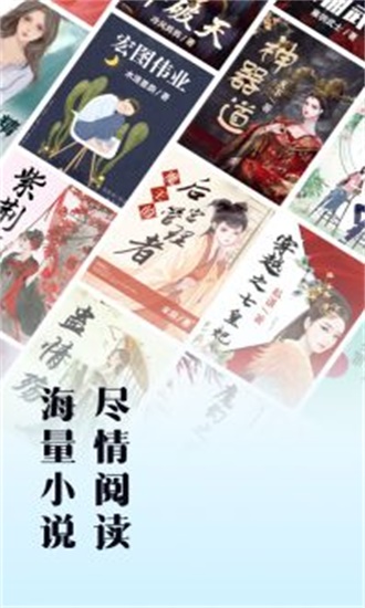 零点看书