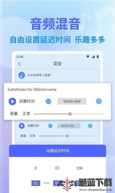 独孤音频剪辑