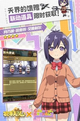 牧羊人之心第一弹版