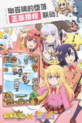 牧羊人之心第一弹版