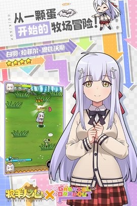 牧羊人之心第一弹版