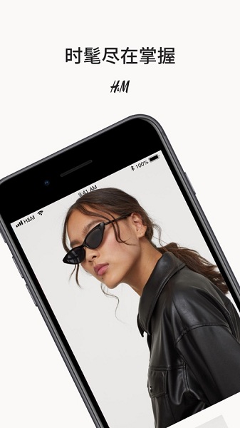 H&amp;M我们爱时尚