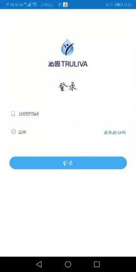 沁园净加服务工程师