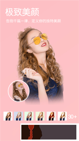 小森ins相机创意版