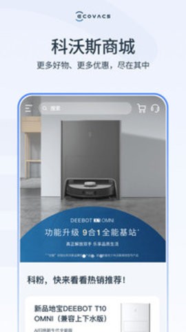 ECOVACS HOME
