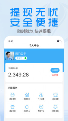 YiGou Merchant跨境电商