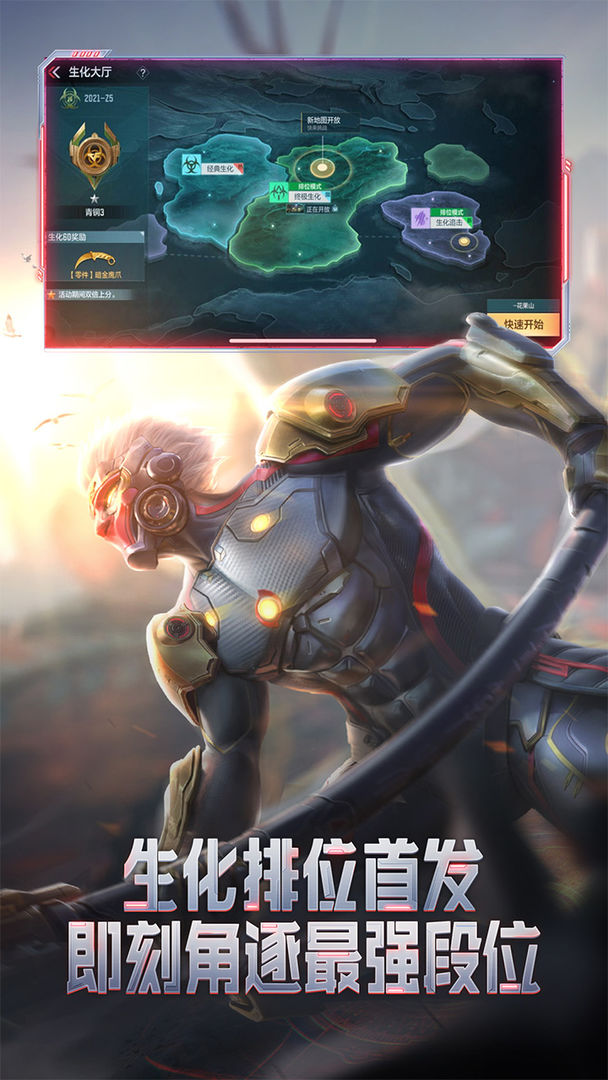 穿越火线源幻神