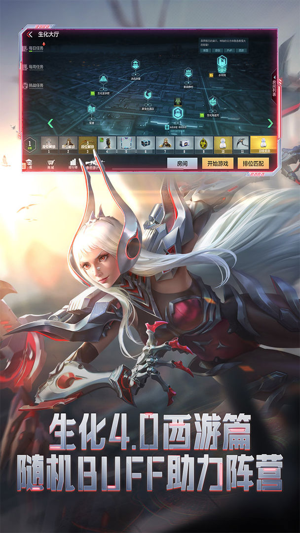 穿越火线源幻神