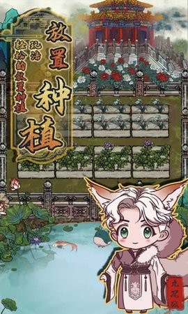 我在故宫有个店