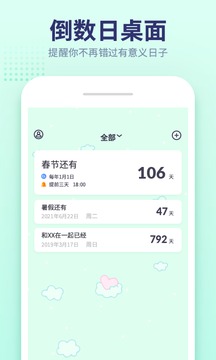 小沙漏到计时