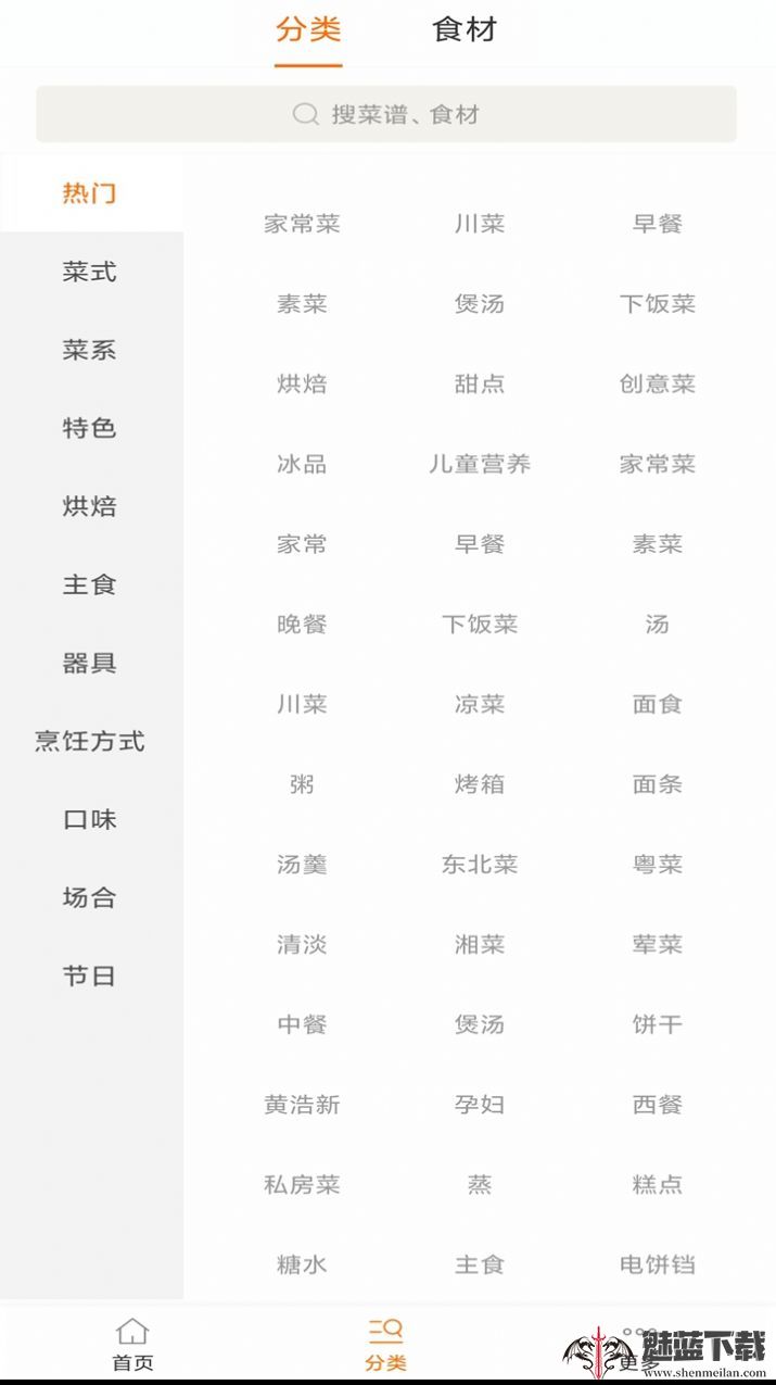 辟谷减肥断食食谱