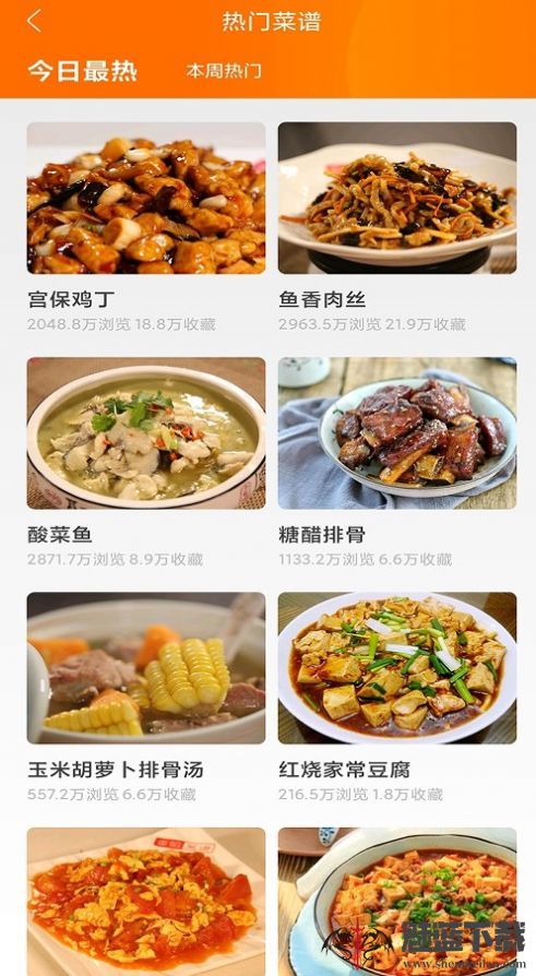 辟谷减肥断食食谱