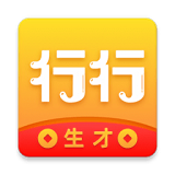 行行生才