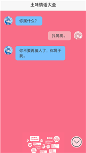 麦浪充电壁纸