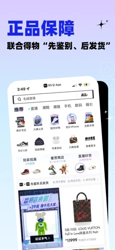 95分