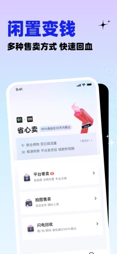 95分