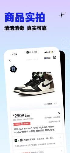 95分