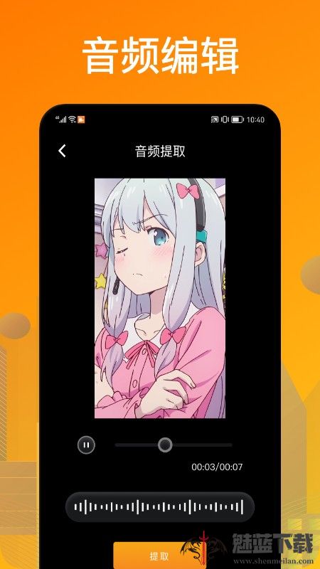 葫芦录屏