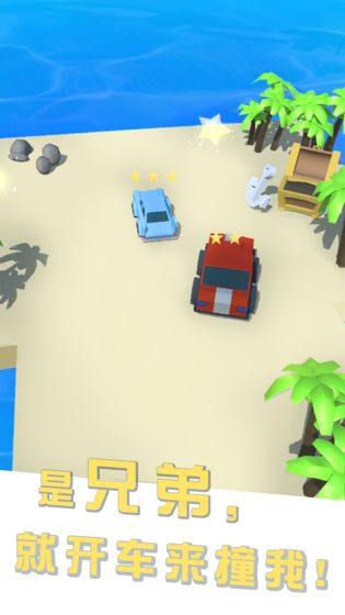 我的车头贼硬图3