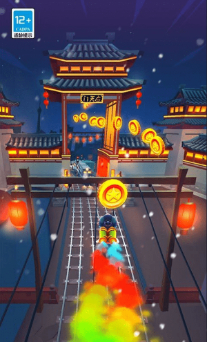 地铁跑酷洛阳版