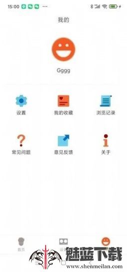 小白厨专业版
