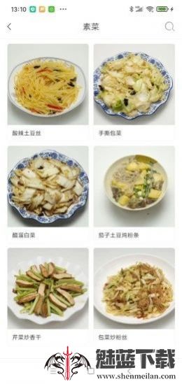 小白厨专业版