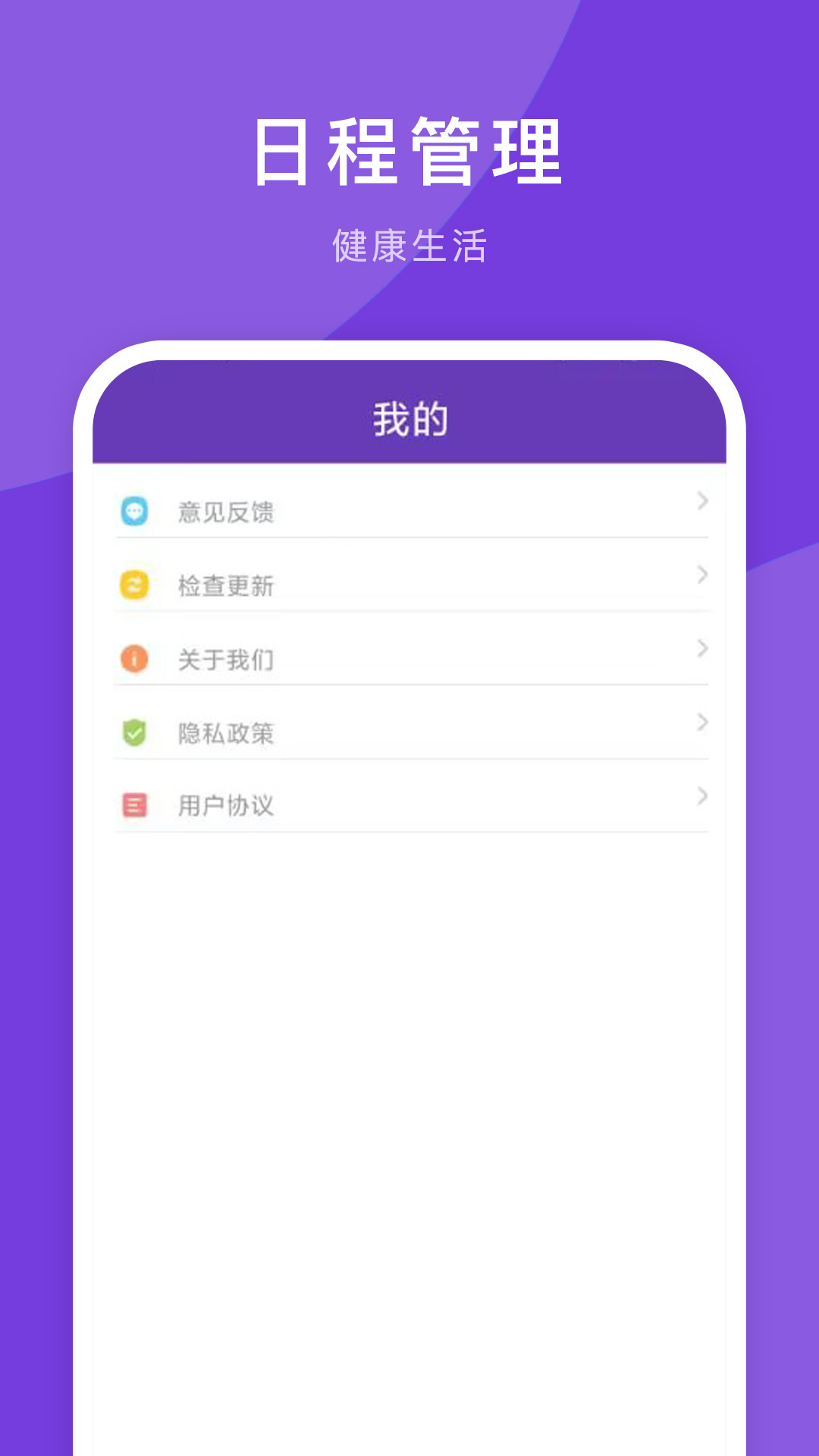365最全万年历2023