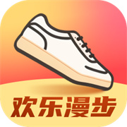 欢乐漫步