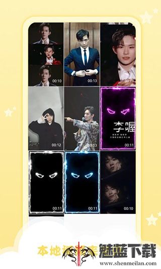 小萌妖壁纸美化