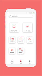格式大师