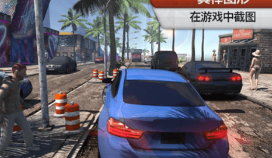 极限赛车地平线